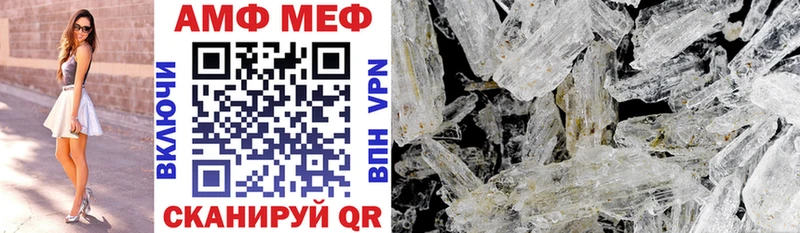 Купить где  Бородино  Amphetamine 97% 