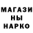 МЕТАДОН мёд Ebobodya Hi