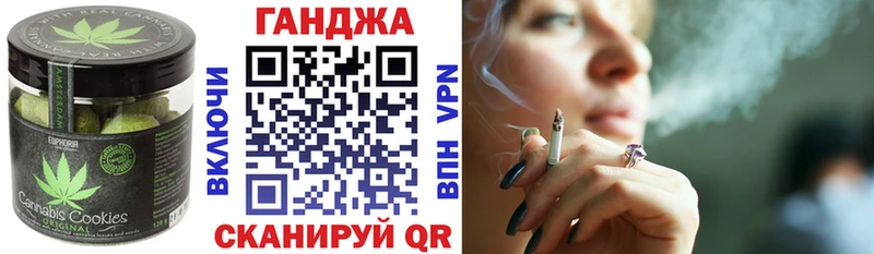Canna-Cookies марихуана  Купить где  Бородино 