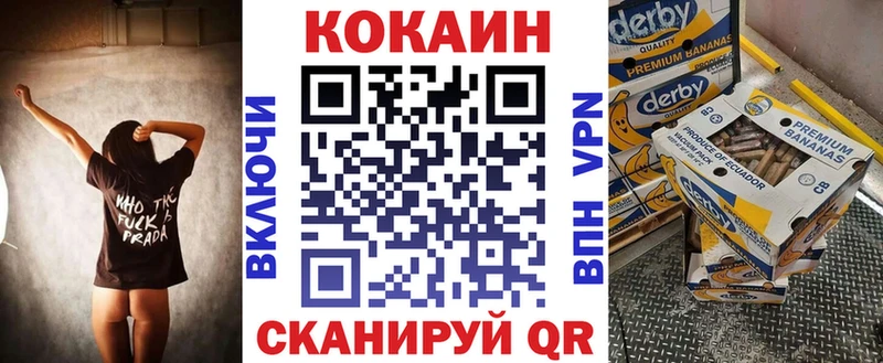 COCAIN Колумбийский  Купить где  Бородино 
