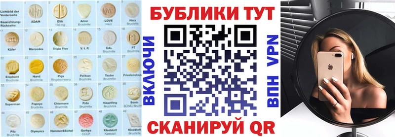ЭКСТАЗИ Cube  Купить где  Бородино 