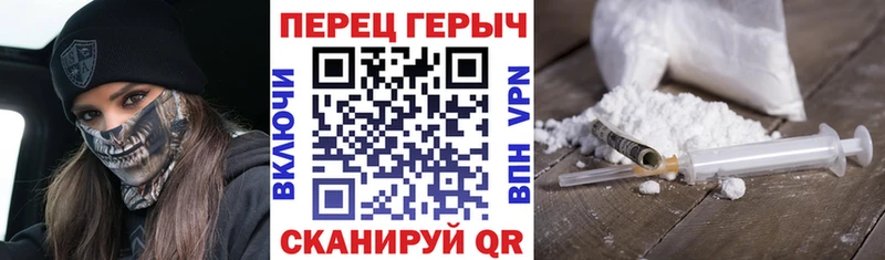 ГЕРОИН Heroin  Купить где  Бородино 