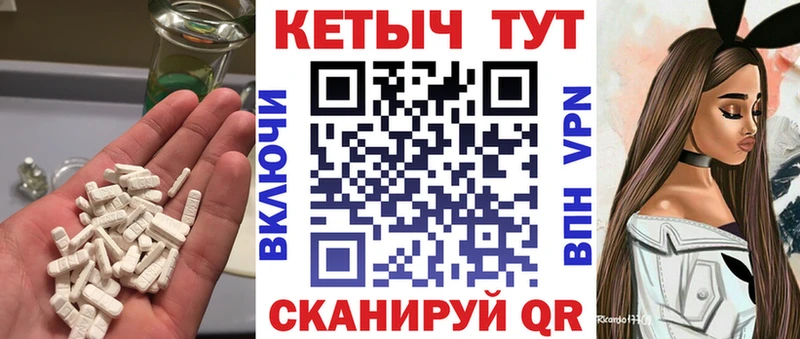 Купить закладки  Бородино  Кетамин VHQ 