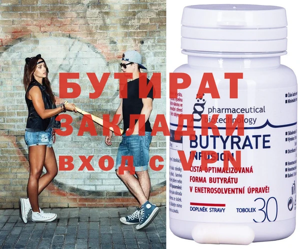 героин Мегион