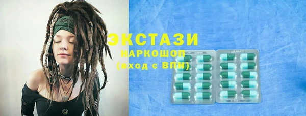 COCAINE Медногорск