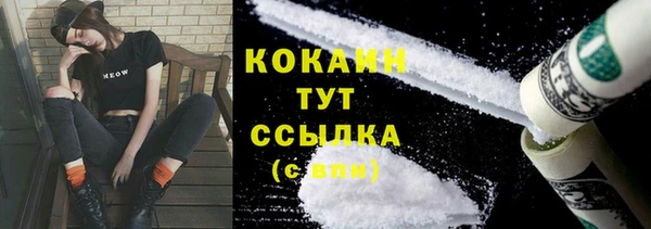 COCAINE Медногорск