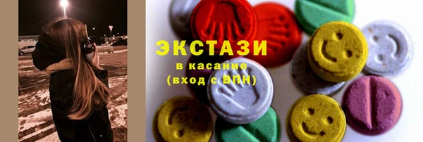 COCAINE Медногорск
