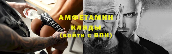 COCAINE Медногорск