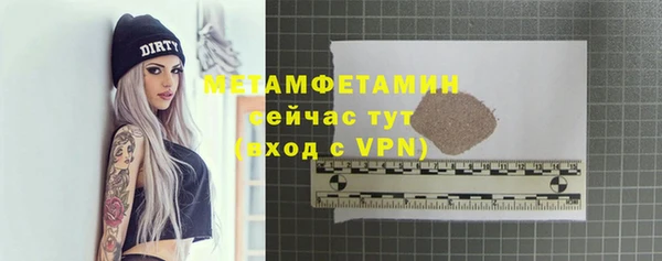 COCAINE Медногорск