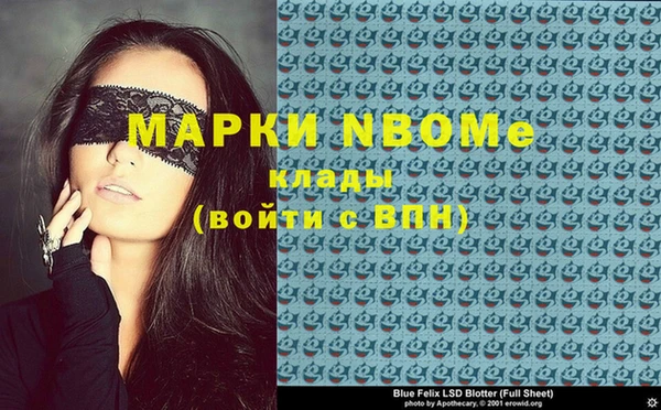 героин Мегион