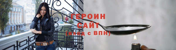 героин Мегион