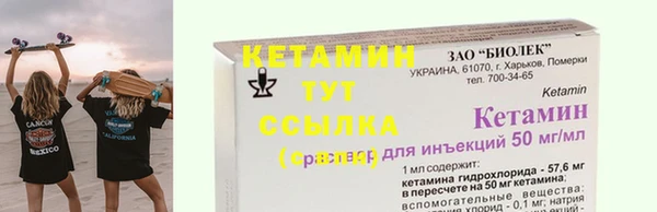 COCAINE Медногорск