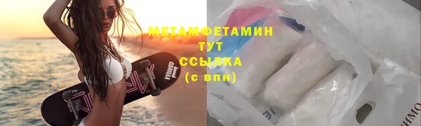 героин Мегион