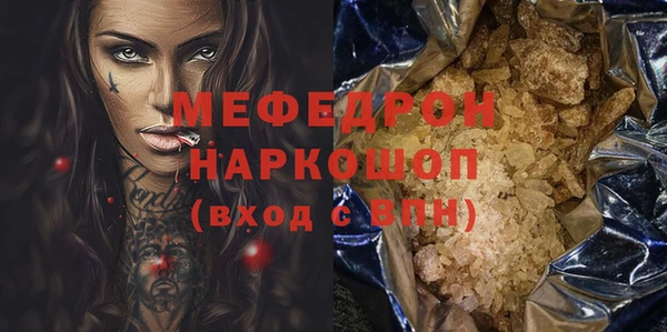 героин Мегион