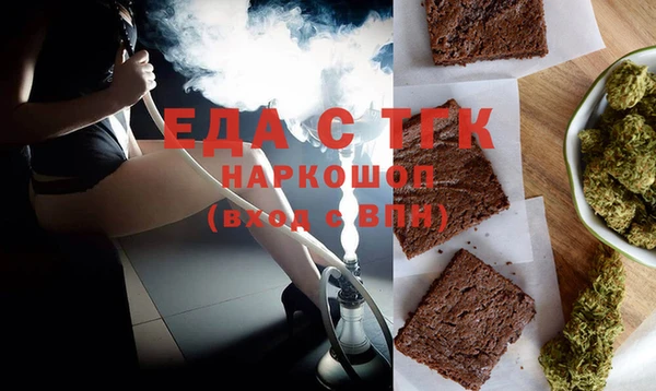 COCAINE Медногорск