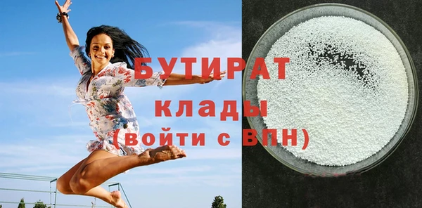 COCAINE Медногорск