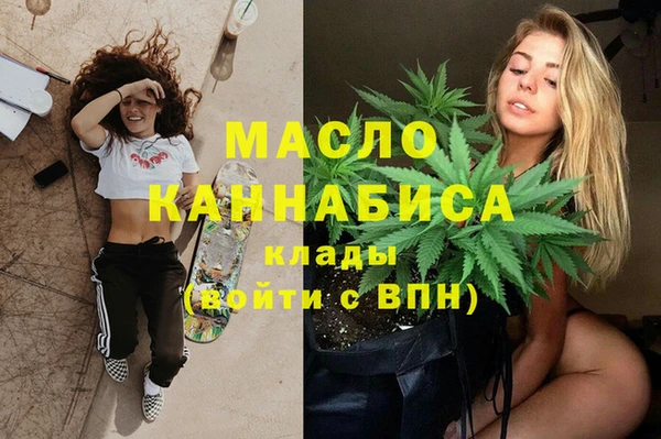 COCAINE Медногорск