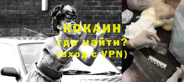 COCAINE Медногорск
