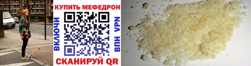 МЕФ мука Бородино