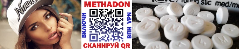 Купить закладки  Бородино  Метадон кристалл 