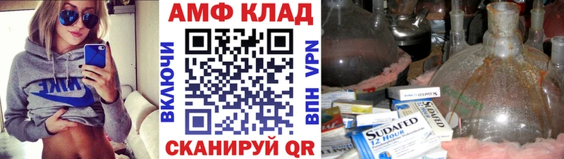 Первитин винт  Купить где  Бородино 