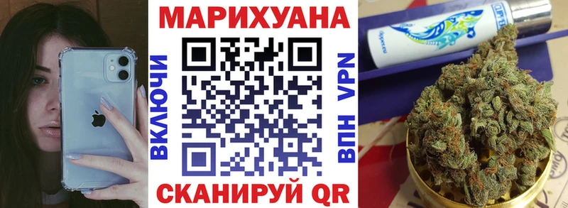 Купить где  Бородино  МАРИХУАНА семена 